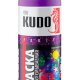 KUDO Краска в баллоне меловая смываемая для декора (флуоресц. оранжево-жёлтая),0,52л., KU-P112
