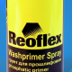 REOFLEX Грунт распыляемый для прошлифовки 1К аэрозоль серый (520 мл), RX P-04/520